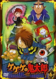 ゲゲゲの鬼太郎 6(第15話〜第17話)2007年TVアニメ版 中古DVD レンタル落ち