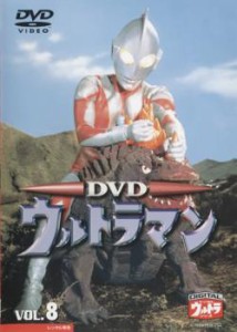 ウルトラマン 8(第29話〜第32話) 中古DVD レンタル落ち