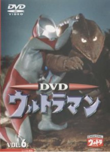 ウルトラマン 6(第21話〜第24話) 中古DVD レンタル落ち