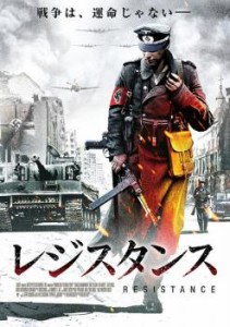 cs::ケース無:: レジスタンス 中古DVD レンタル落ち