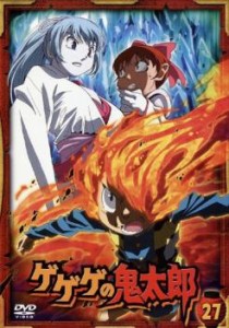 ゲゲゲの鬼太郎 dvd 中古の通販｜au PAY マーケット