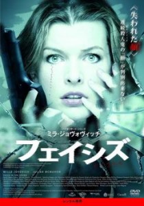 フェイシズ 中古DVD レンタル落ち