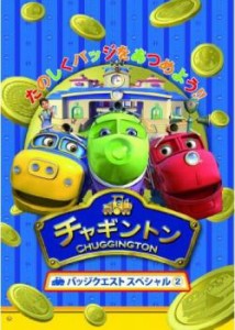 cs::ケース無:: チャギントン バッジクエスト スペシャル 2 中古DVD レンタル落ち