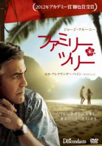 ファミリー・ツリー 中古DVD レンタル落ち