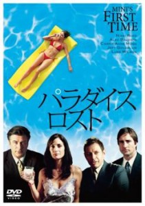 パラダイス・ロスト 中古DVD レンタル落ち