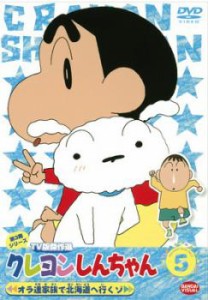 クレヨンしんちゃん TV版傑作選 第3期シリーズ  5 中古DVD レンタル落ち