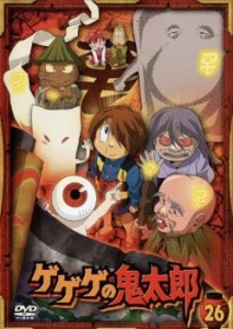 ゲゲゲの鬼太郎 26(第72話〜第74話)2007年TVアニメ版 中古DVD レンタル落ち