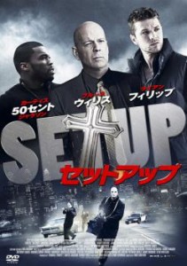 cs::ケース無:: セットアップ 中古DVD レンタル落ち