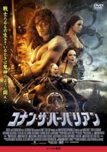 cs::ケース無:: コナン・ザ・バーバリアン 中古DVD レンタル落ち