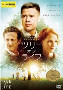 ツリー オブ ライフ 中古DVD レンタル落ち