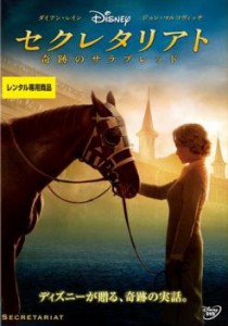 「売り尽くし」ケース無:: セクレタリアト 奇跡のサラブレッド 中古DVD レンタル落ち