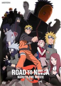 cs::ケース無:: ROAD TO NINJA NARUTO THE MOVIE 中古DVD レンタル落ち