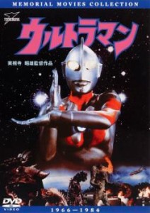 実相寺昭雄監督作品 ウルトラマン 中古DVD レンタル落ち