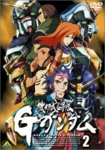 機動武闘伝 Gガンダム 2(第5話〜第8話) 中古DVD レンタル落ち