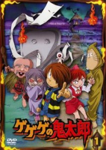 ゲゲゲの鬼太郎 1(第1話〜第2話)2007年TVアニメ版 中古DVD レンタル落ち