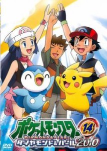 ポケモン ダイヤモンド パール dvdの通販｜au PAY マーケット