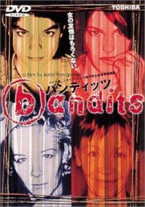 バンディッツ 中古DVD レンタル落ち