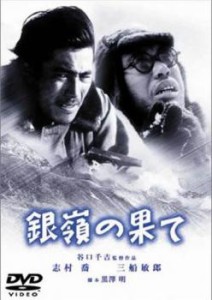 【ご奉仕価格】銀嶺の果て 中古DVD レンタル落ち