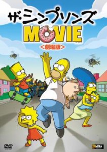 ザ・シンプソンズ MOVIE 劇場版 中古DVD レンタル落ち