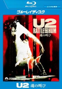 U2 魂の叫び ブルーレイディスク【字幕】 中古BD レンタル落ち