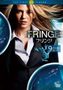 「売り尽くし」ケース無:: FRINGE フリンジ ファースト・シーズン 9 中古DVD レンタル落ち