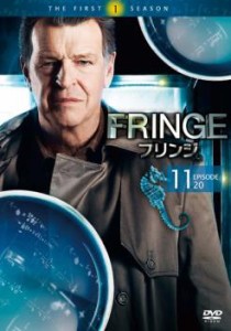 「売り尽くし」ケース無:: FRINGE フリンジ ファースト・シーズン 11 中古DVD レンタル落ち