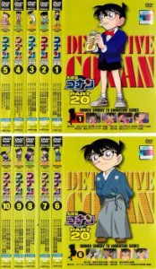名探偵コナン PART20 全10枚  中古DVD 全巻セット レンタル落ち