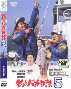 釣りバカ日誌 5 中古DVD レンタル落ち