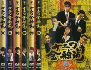 【ご奉仕価格】ナニワ金融道 全6枚  中古DVD 全巻セット レンタル落ち