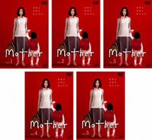 Mother 全5枚 第1話〜第11話 最終 中古DVD 全巻セット レンタル落ち