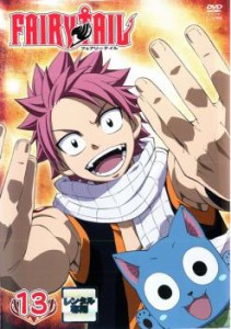 cs::ケース無:: FAIRY TAIL フェアリーテイル 13 中古DVD レンタル落ち