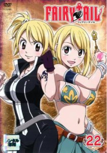 cs::ケース無:: FAIRY TAIL フェアリーテイル 22 中古DVD レンタル落ち