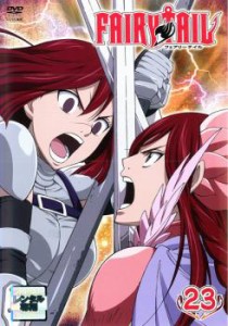 FAIRY TAIL フェアリーテイル 23 中古DVD レンタル落ち