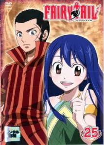 cs::ケース無:: FAIRY TAIL フェアリーテイル 25 中古DVD レンタル落ち