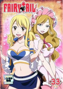 ts::ケース無:: FAIRY TAIL フェアリーテイル 33 中古DVD レンタル落ち