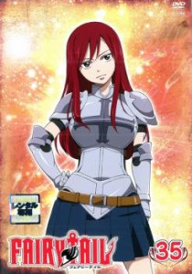 FAIRY TAIL フェアリーテイル 35 中古DVD レンタル落ち