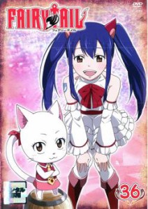 FAIRY TAIL フェアリーテイル 36 中古DVD レンタル落ち