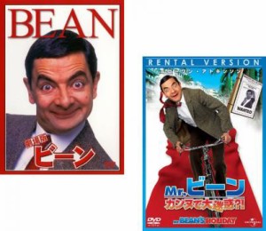 劇場版 ビーンと Mr.ビーン カンヌで大迷惑?! 全2枚  中古DVD セット 2P レンタル落ち