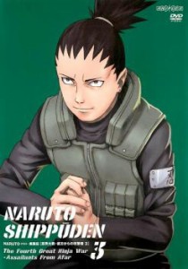 NARUTO ナルト 疾風伝 忍界大戦・彼方からの攻撃者 3 中古DVD レンタル落ち