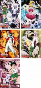 【ご奉仕価格】HUNTER×HUNTER ハンター ハンター G・I編 全5枚  中古DVD 全巻セット レンタル落ち