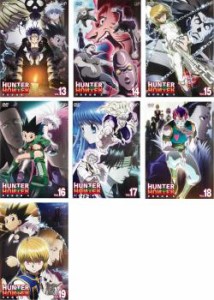 【ご奉仕価格】HUNTER×HUNTER ハンター ハンター 幻影旅団編 全7枚  中古DVD 全巻セット レンタル落ち