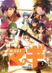 マギ MAGI 2 中古DVD レンタル落ち