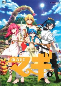 マギ MAGI 6 中古DVD レンタル落ち