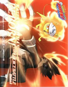 家庭教師 ヒットマン REBORN! 未来チョイス編 4 中古DVD レンタル落ち