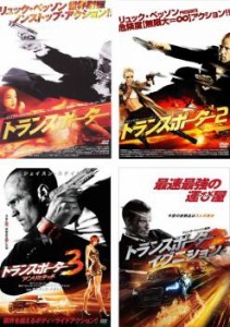 トランスポーター 全4枚 Vol 1、2、3、イグニション 中古DVD セット OSUS レンタル落ち