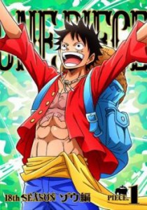 ONE PIECE ワンピース 18thシーズン ゾウ編 R-1(第751話〜第754話) 中古DVD レンタル落ち