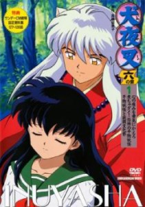 犬夜叉 六の章 1(127話〜128話) 中古DVD レンタル落ち