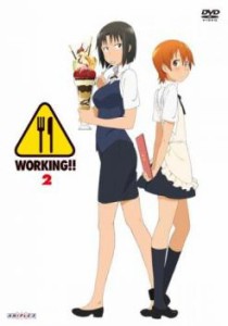 WORKING!! 2(第2話、第3話) 中古DVD レンタル落ち