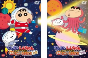 クレヨンしんちゃん きっとベスト 遭遇!おニュ〜なお友だち 全2枚  上巻、下巻 中古DVD 全巻セット 2P レンタル落ち