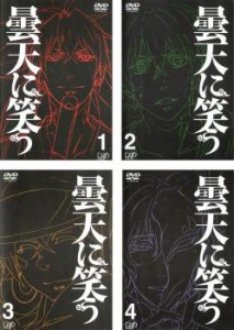 cs::曇天に笑う 全4枚 第一話〜第十二話 中古DVD 全巻セット レンタル落ち